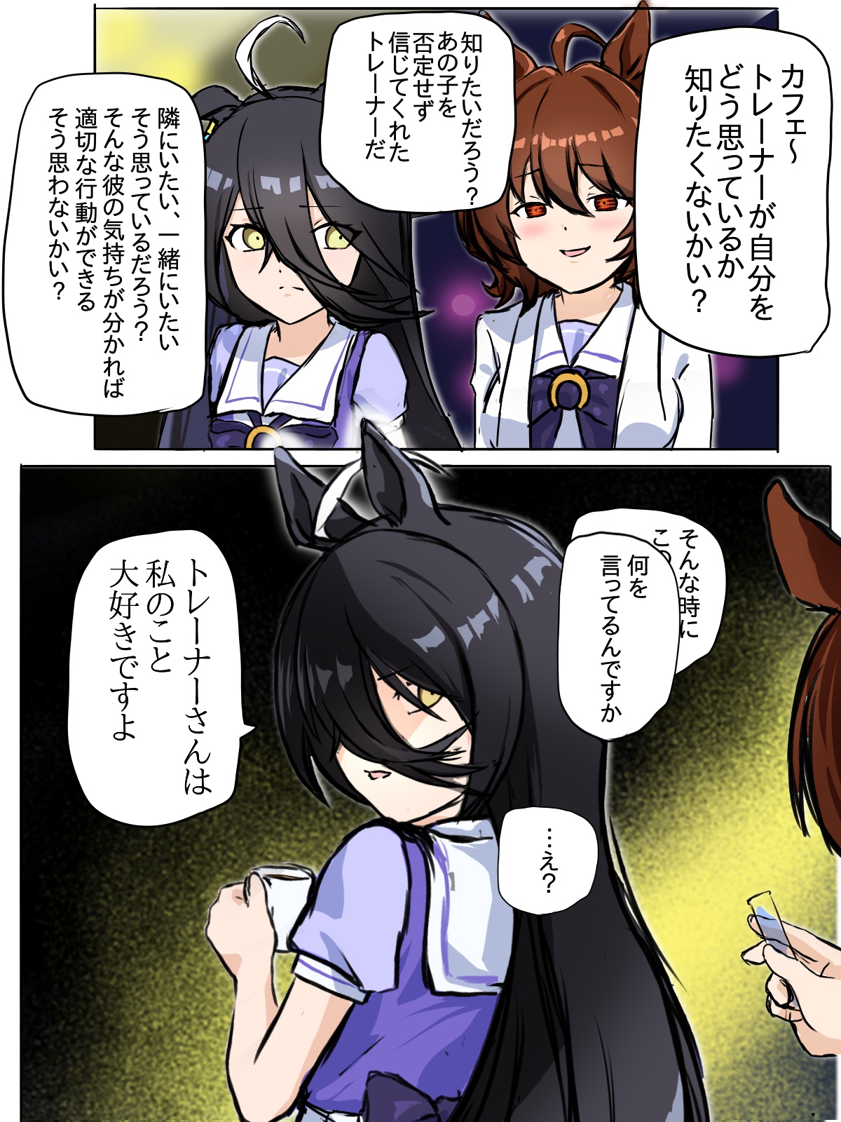 強いカフェ插画图片壁纸