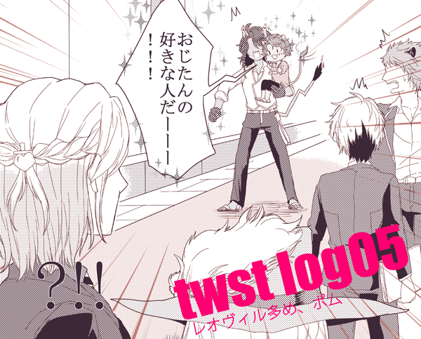 twstlog4头像同人高清图