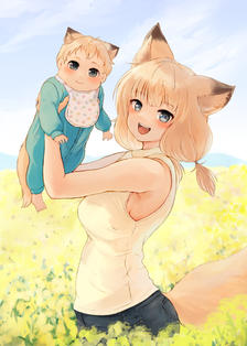 《狐狸的妻子和儿子1》电子单行本影插画图片壁纸