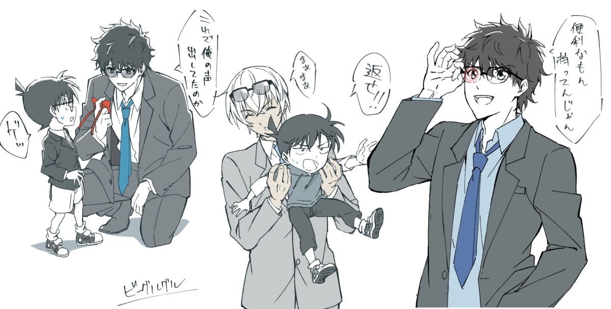 松田さんとコナンくん2と降谷さんと安室さんと高木刑事头像同人高清图