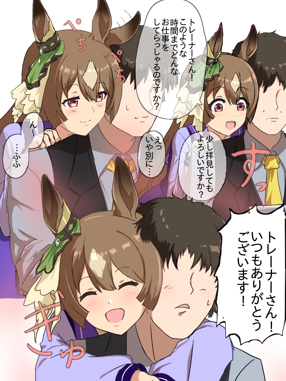 遅くまで插画图片壁纸