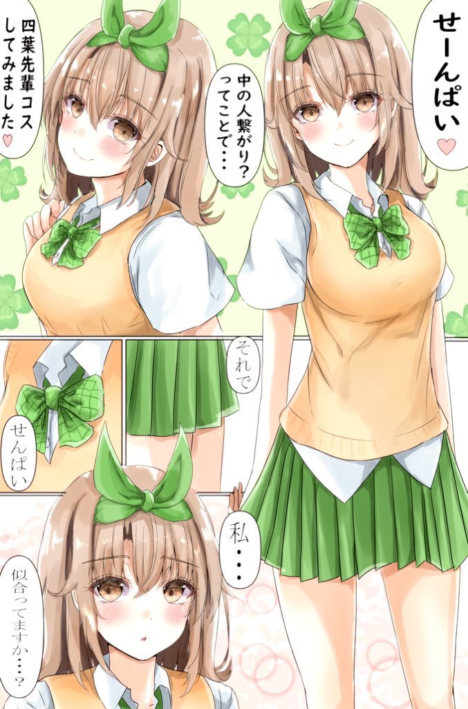 我是盖尔漫画（重制）