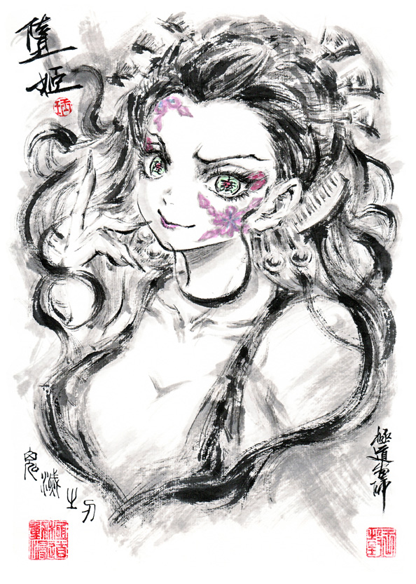 【極道畫師】堕姫-贰插画图片壁纸