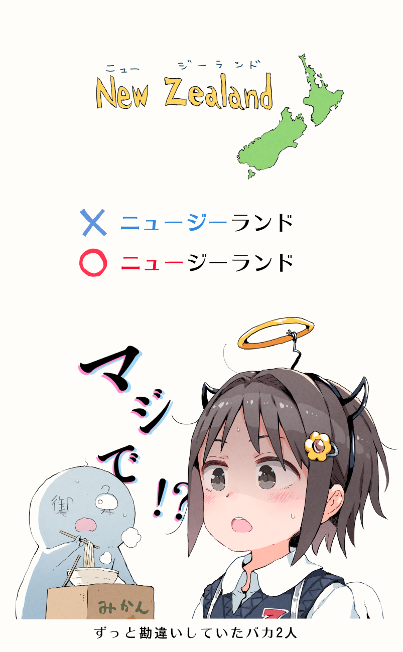 知らなかった そんなの…插画图片壁纸