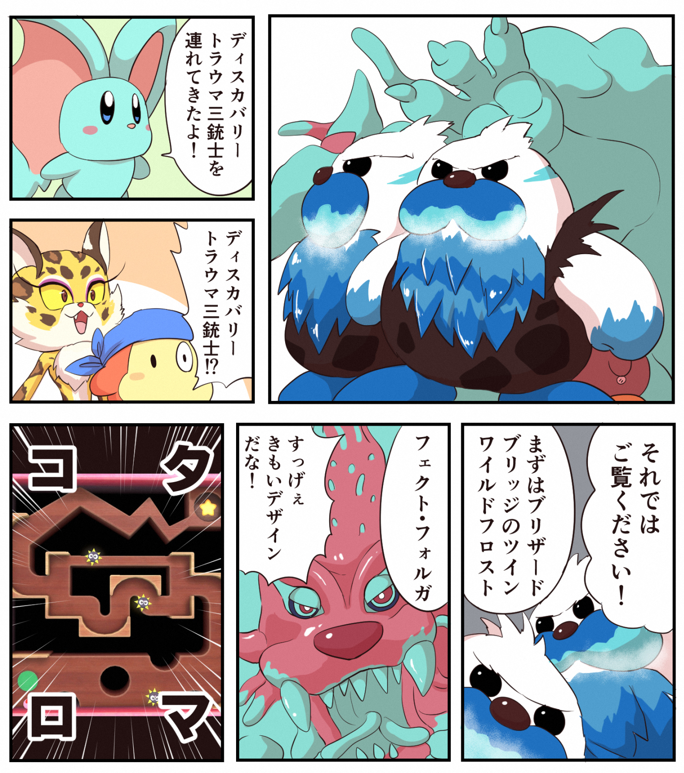 “星星的卡比发现者”创伤三枪手