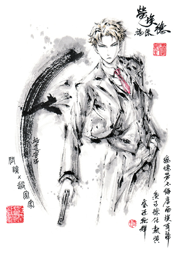 【極道畫師】勞埃德插画图片壁纸