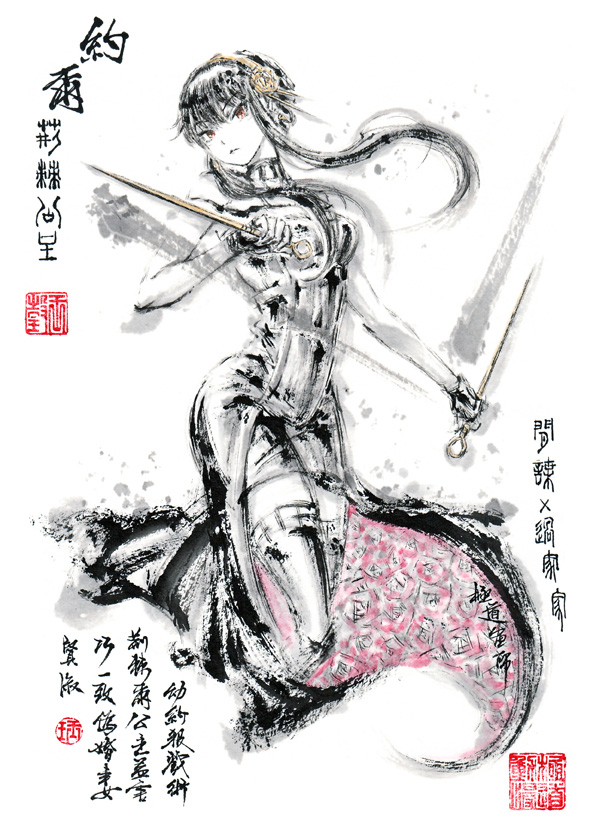 【極道畫師】約爾插画图片壁纸