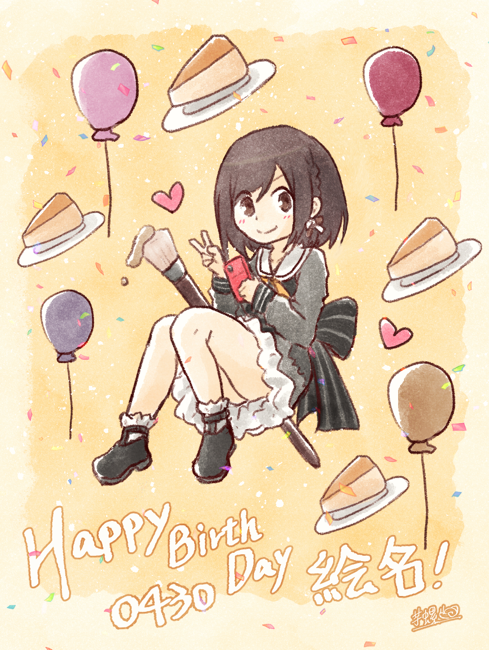 【3コマ漫画】プレゼント＋絵名誕插画图片壁纸