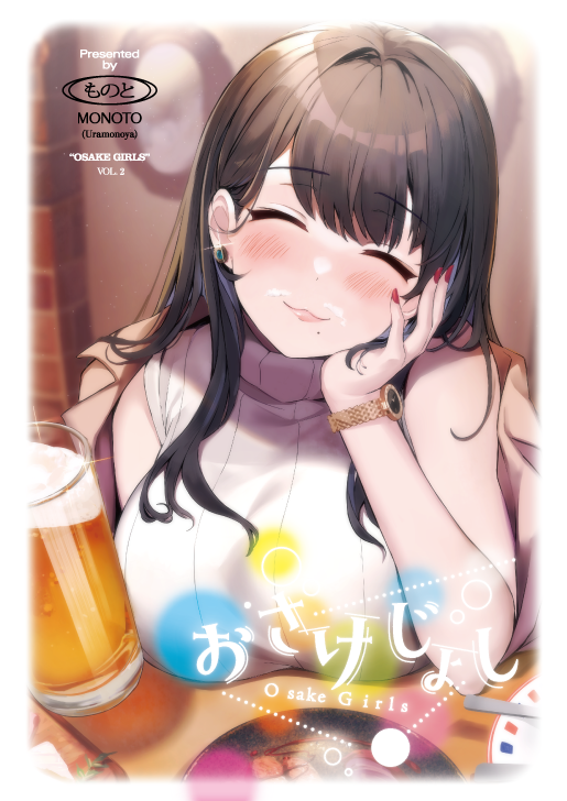 COMITIA140新刊《鲑鱼vol.2》插画图片壁纸
