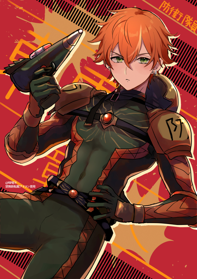 萨拉曼德彰人插画图片壁纸