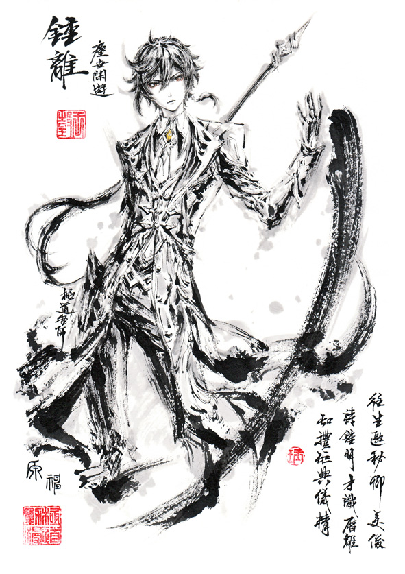【極道畫師】鐘離插画图片壁纸