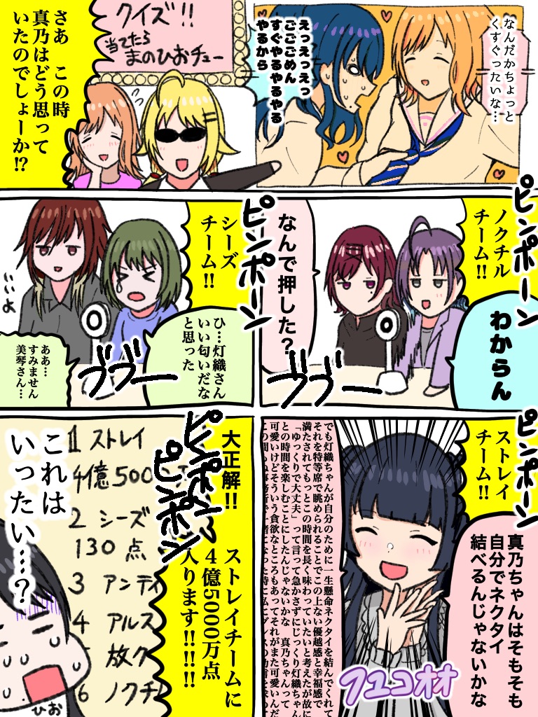 漫画91插画图片壁纸