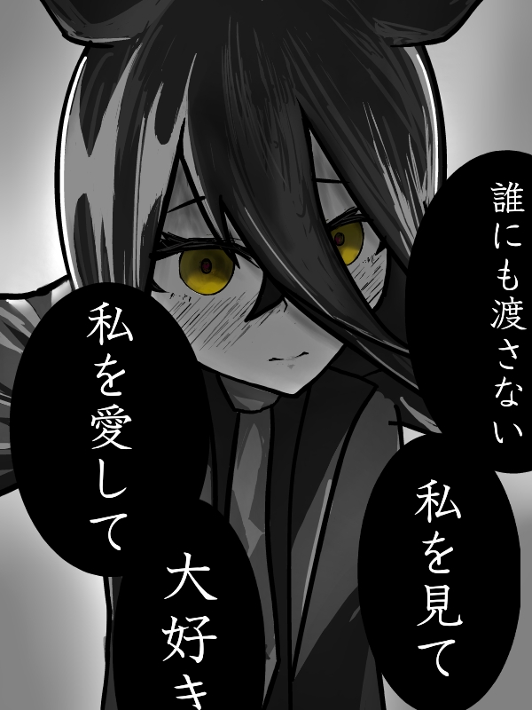 圧倒的ヤンデレカフェ头像同人高清图