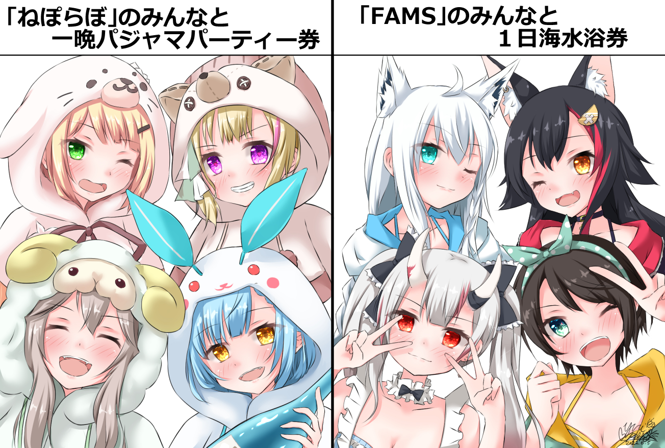 终极选择第十六弹