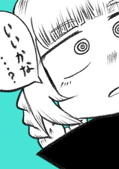 七草茄子-彻夜之歌七草ナズナ