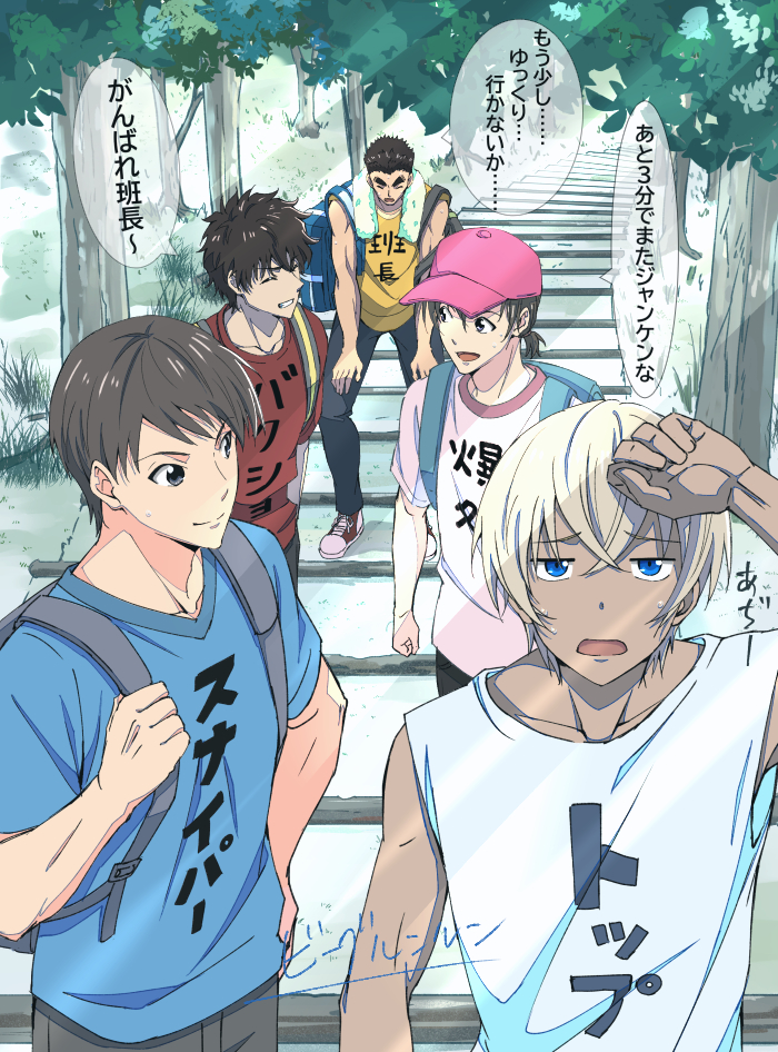 休头像同人高清图