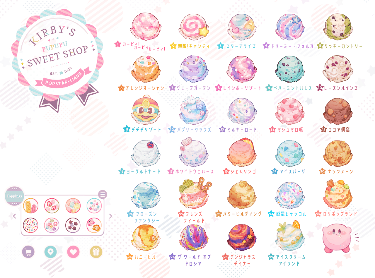 86冰淇淋插画图片壁纸