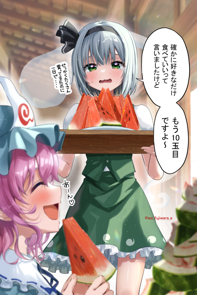 夏天的白玉楼插画图片壁纸