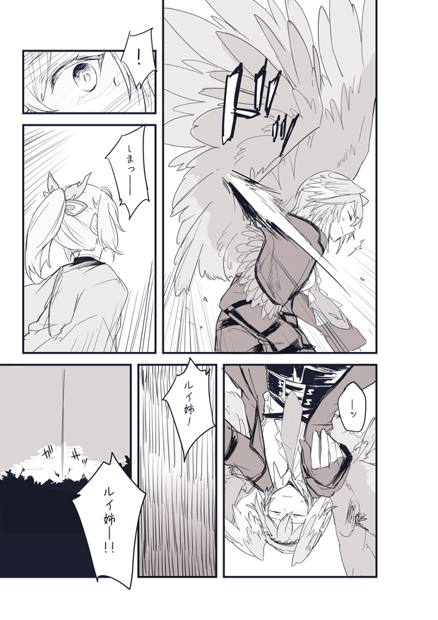 不要隐藏-hololive鹰岭琉依