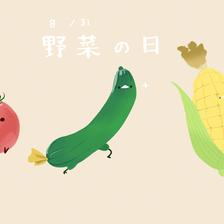 蔬菜日插画图片壁纸