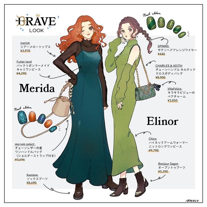梅里达&埃莉诺王妃形象搭配✨插画图片壁纸