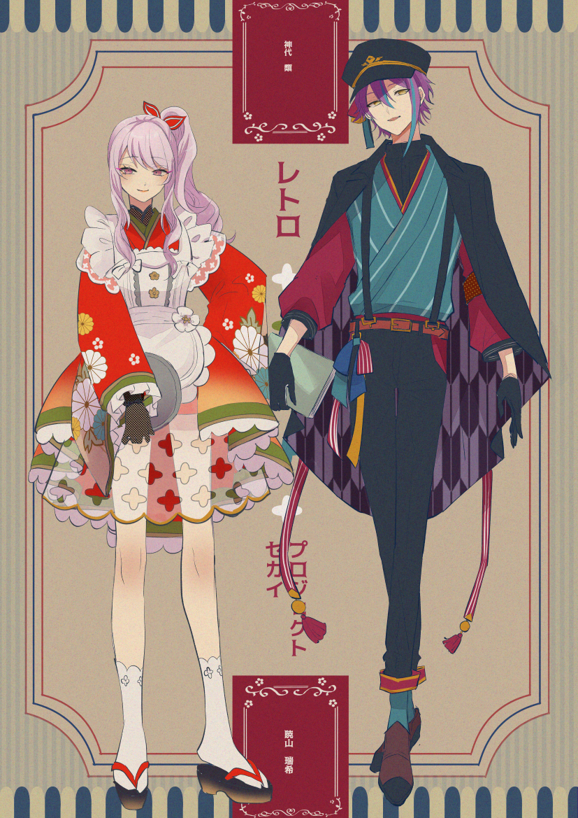 复古【屋顶组】插画图片壁纸