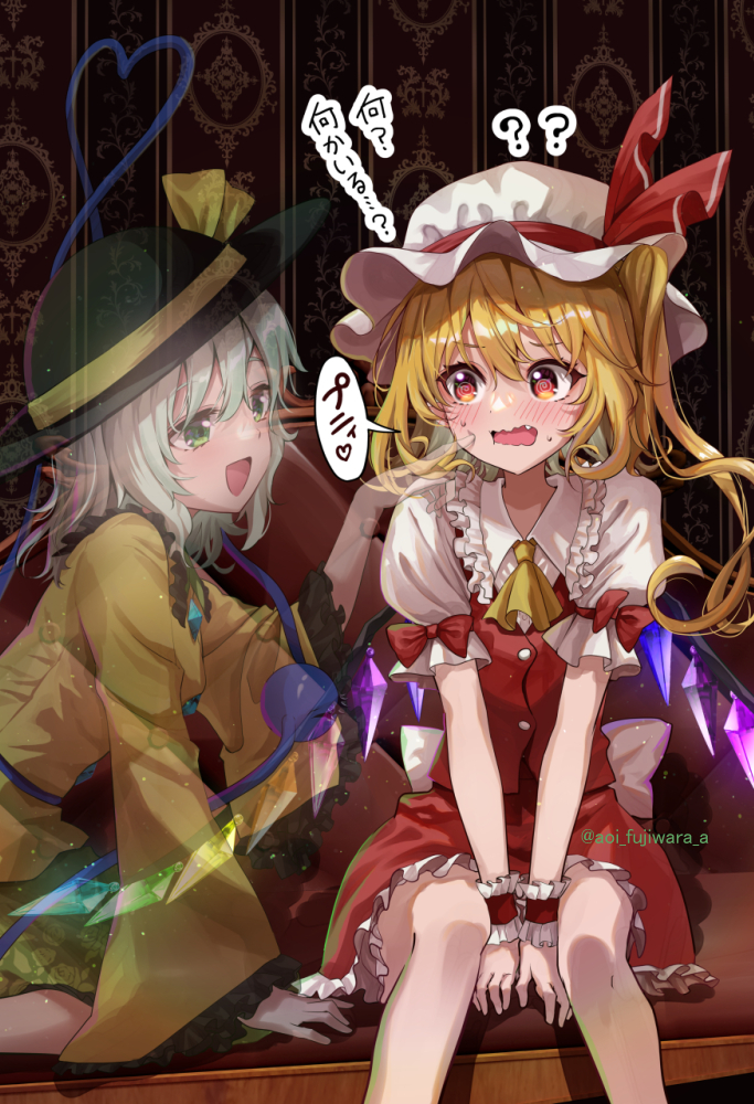 木屑-東方Project东方Project