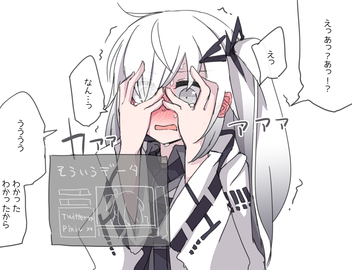 阿里亚尔先生厉害的家伙好像很厉害插画图片壁纸