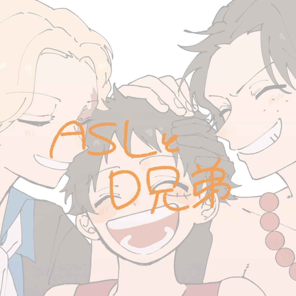 ASL和D兄弟-航海王Animelo Summer Live
