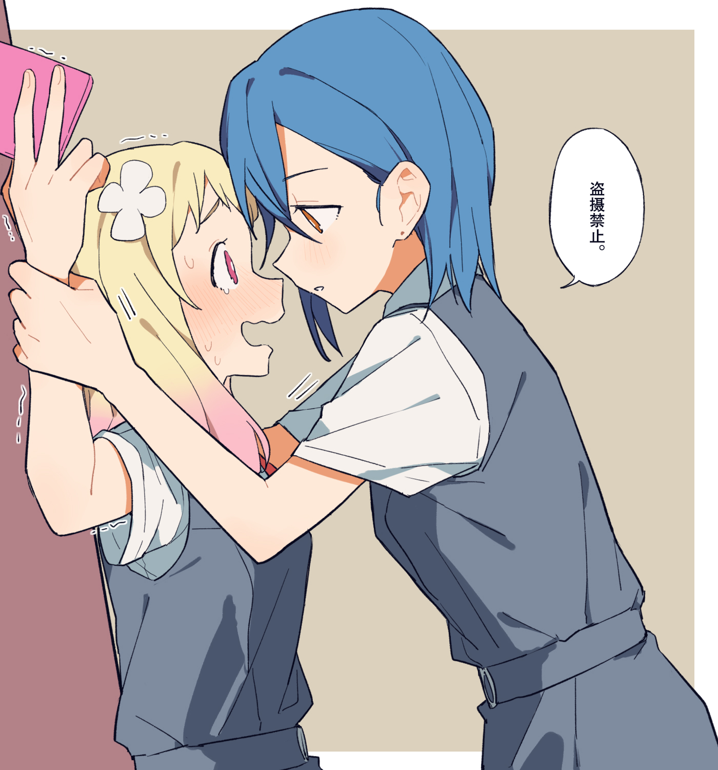 しきなつ-鬼塚夏美しきなつ(ラブライブ)