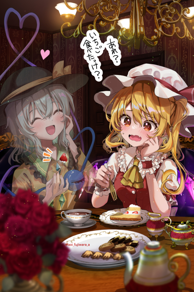 木屑-东方Project東方Project