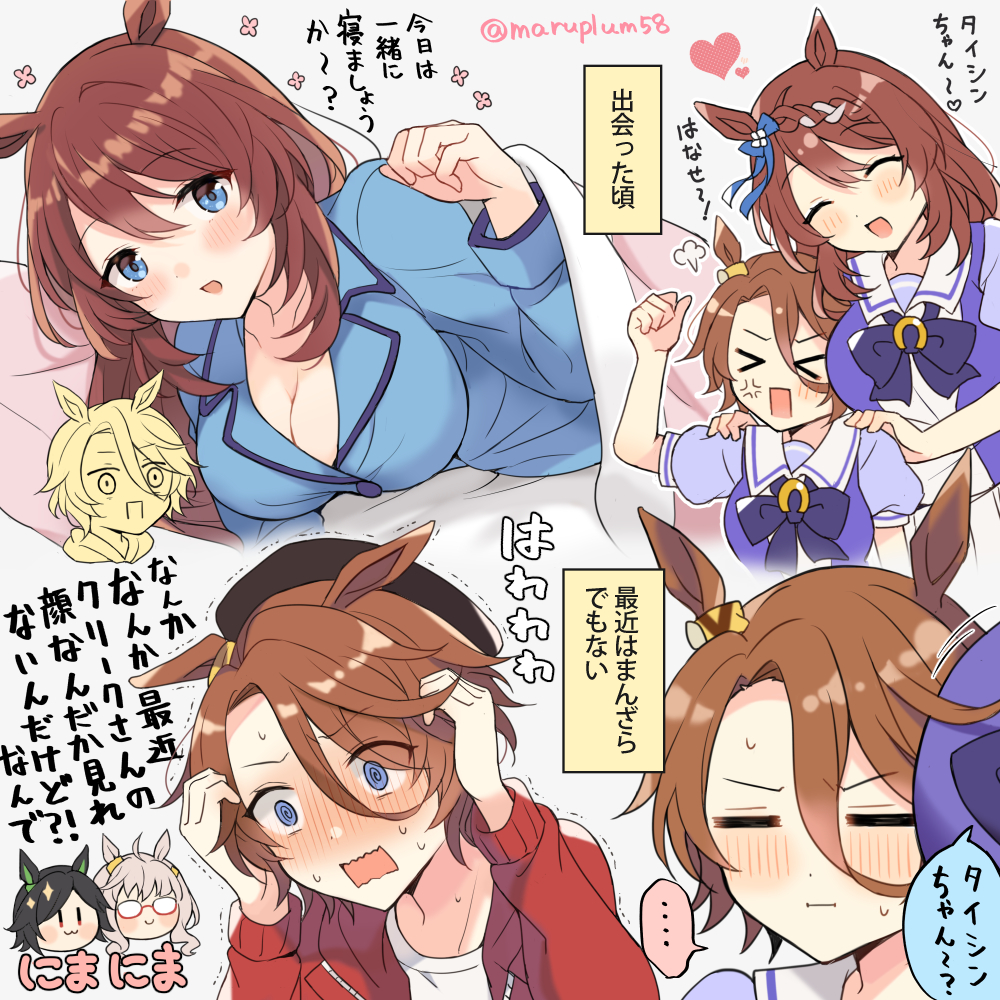 同一个房间泰国栗子今昔