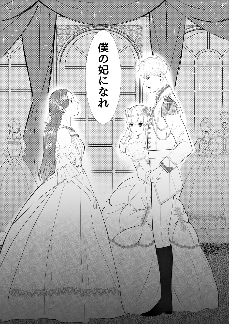 支部企画のイラコン没ったから話ギャグコメにしたやつ插画图片壁纸