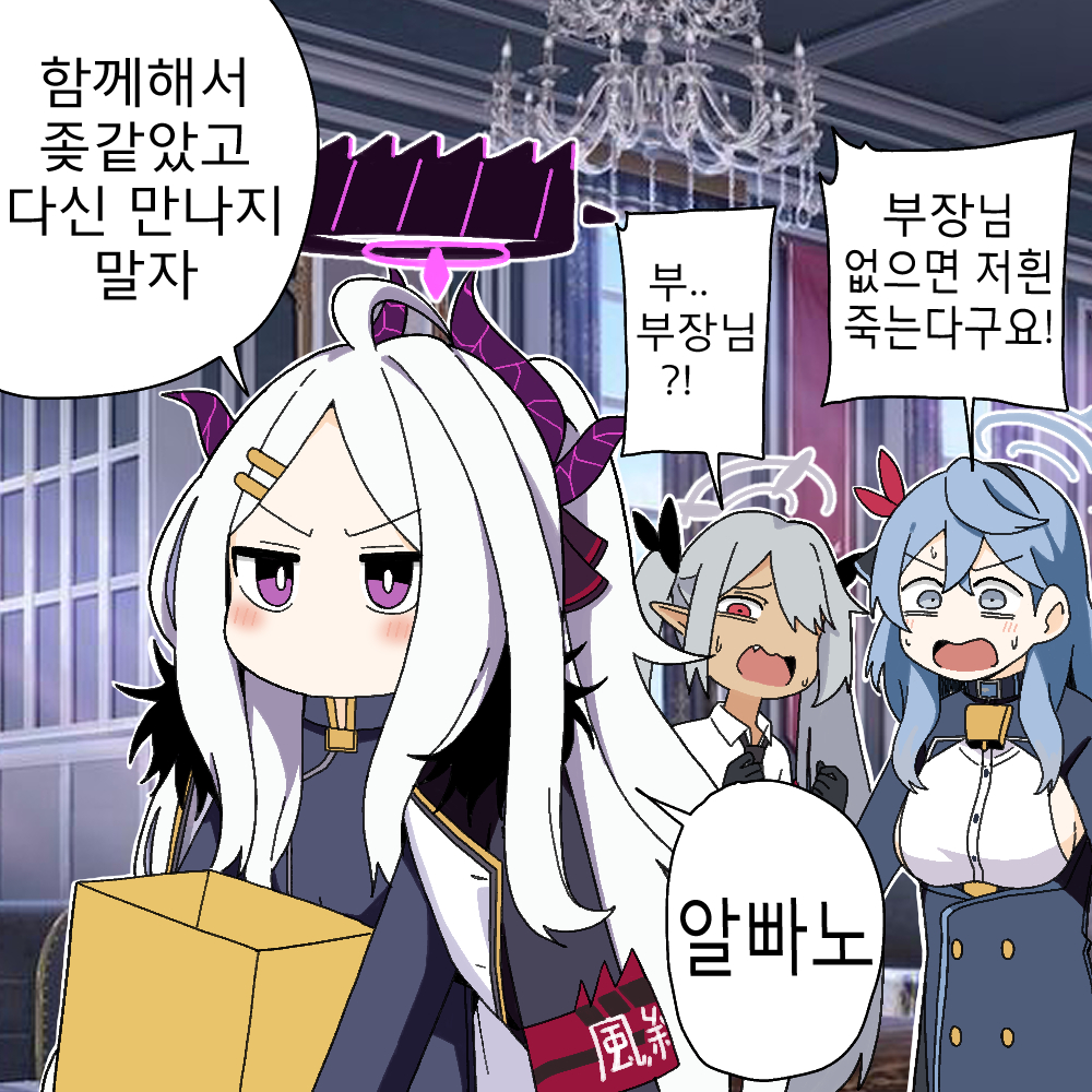 알빠노插画图片壁纸
