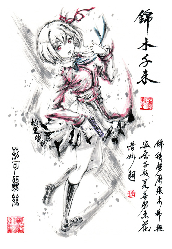 【極道畫師】錦木千束插画图片壁纸