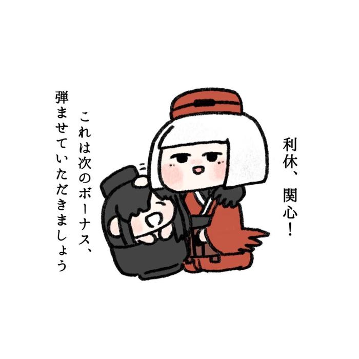 FGO日志vol.30插画图片壁纸