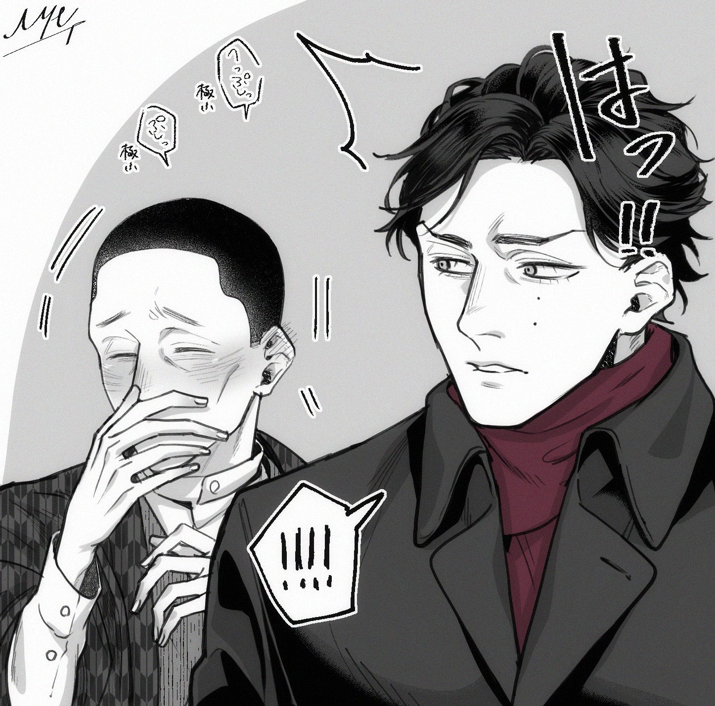 桜庭と優太朗さん⑤头像同人高清图