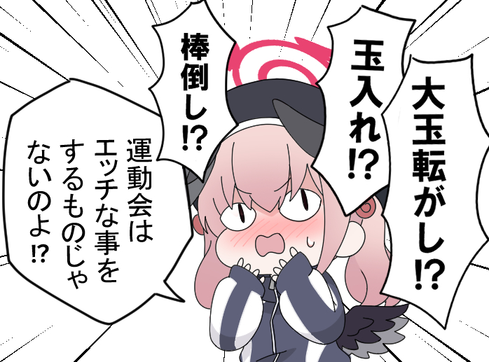 迷你小春插画图片壁纸