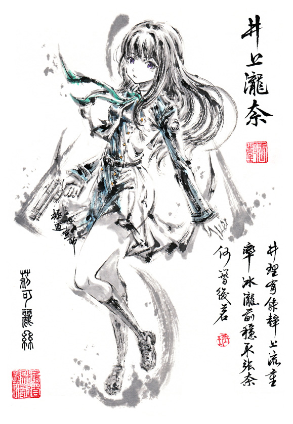 【極道畫師】井上瀧奈插画图片壁纸