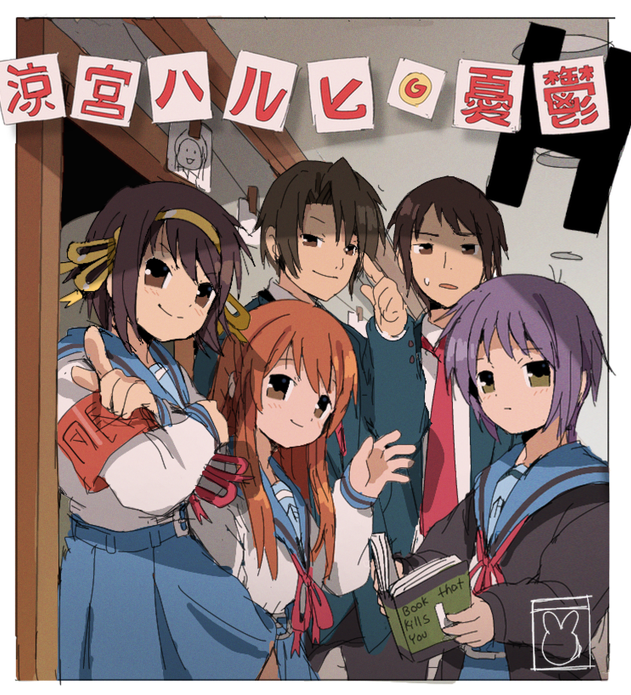 Suzumiya Haruhi-古泉一樹阿虚