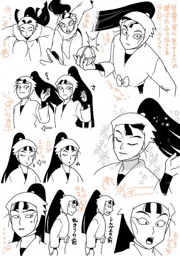 卡斯特拉星探的家伙插画图片壁纸
