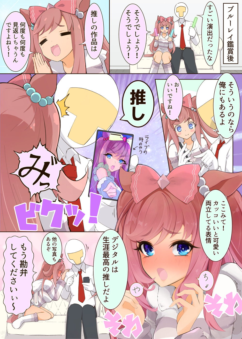 推しと推しを推す生活插画图片壁纸