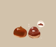 栗子和栗子巧克力