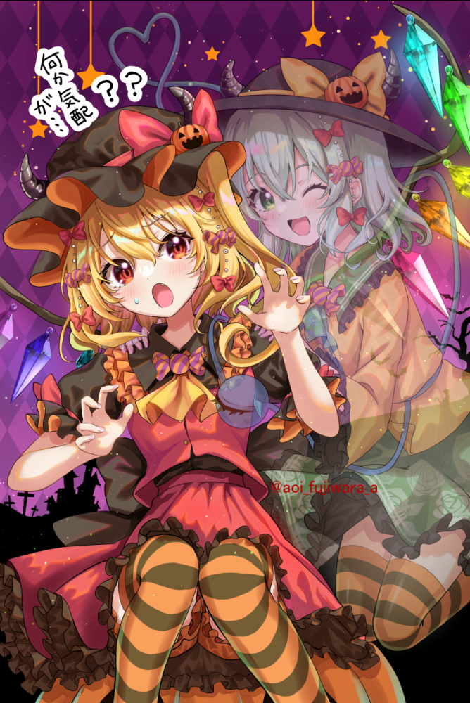 万圣节来了-东方Project東方Project