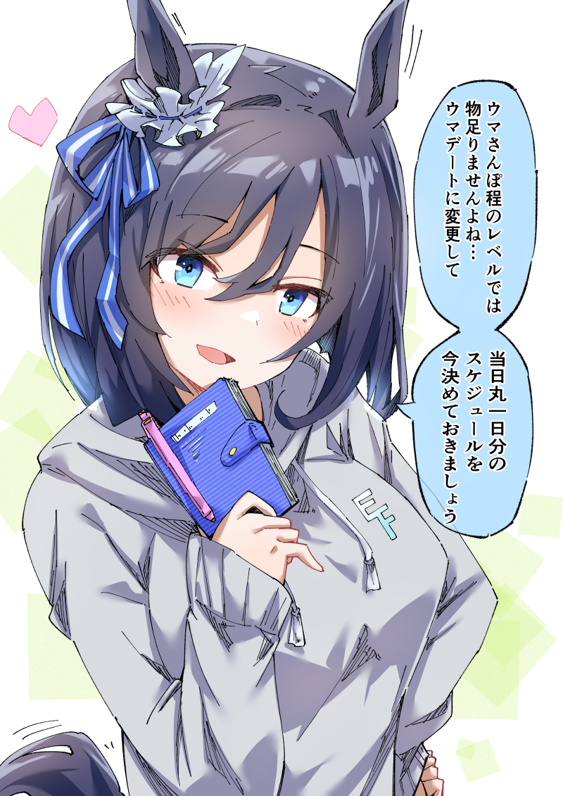 马散步否马约会的闪光灯先生