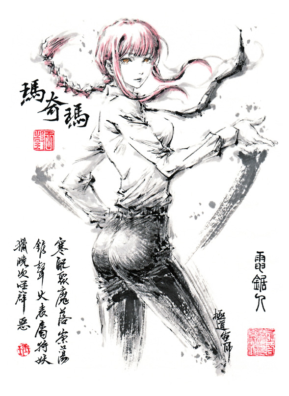 【極道畫師】瑪奇瑪插画图片壁纸