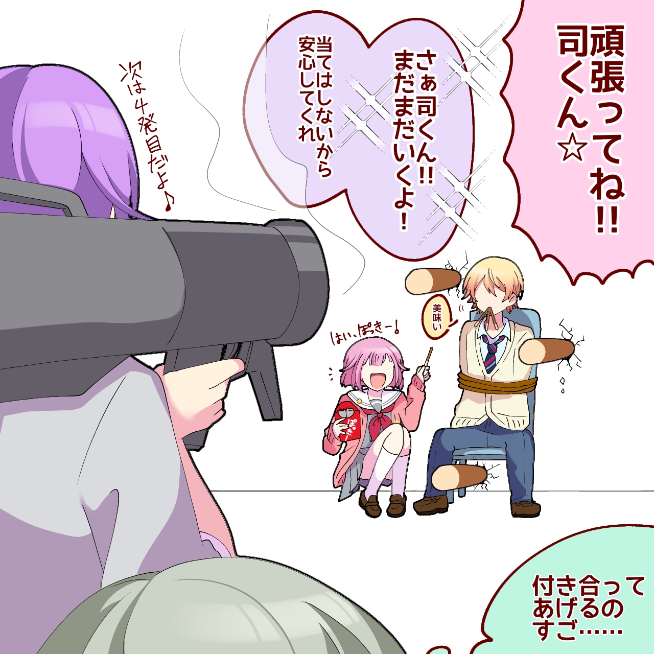 ♡Pocky游戏♡插画图片壁纸