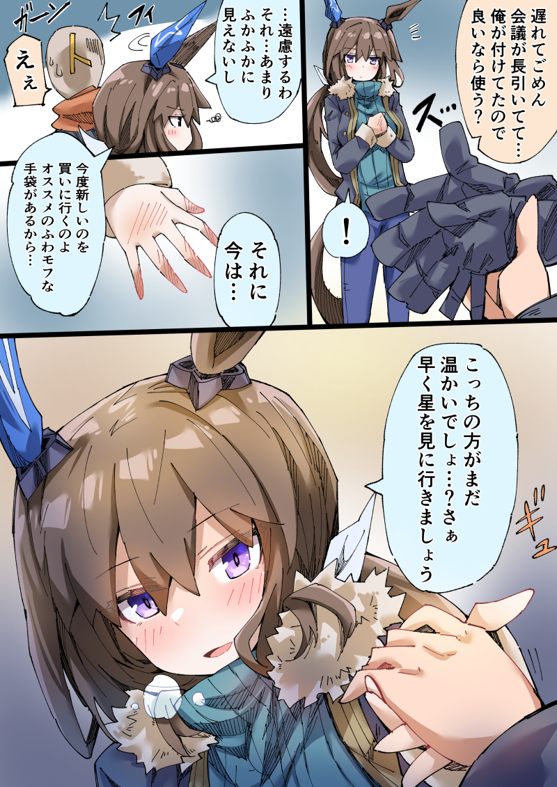 等着的阿亚贝（之后）插画图片壁纸