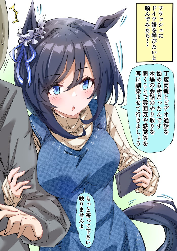 闪蒸式英语口语插画图片壁纸