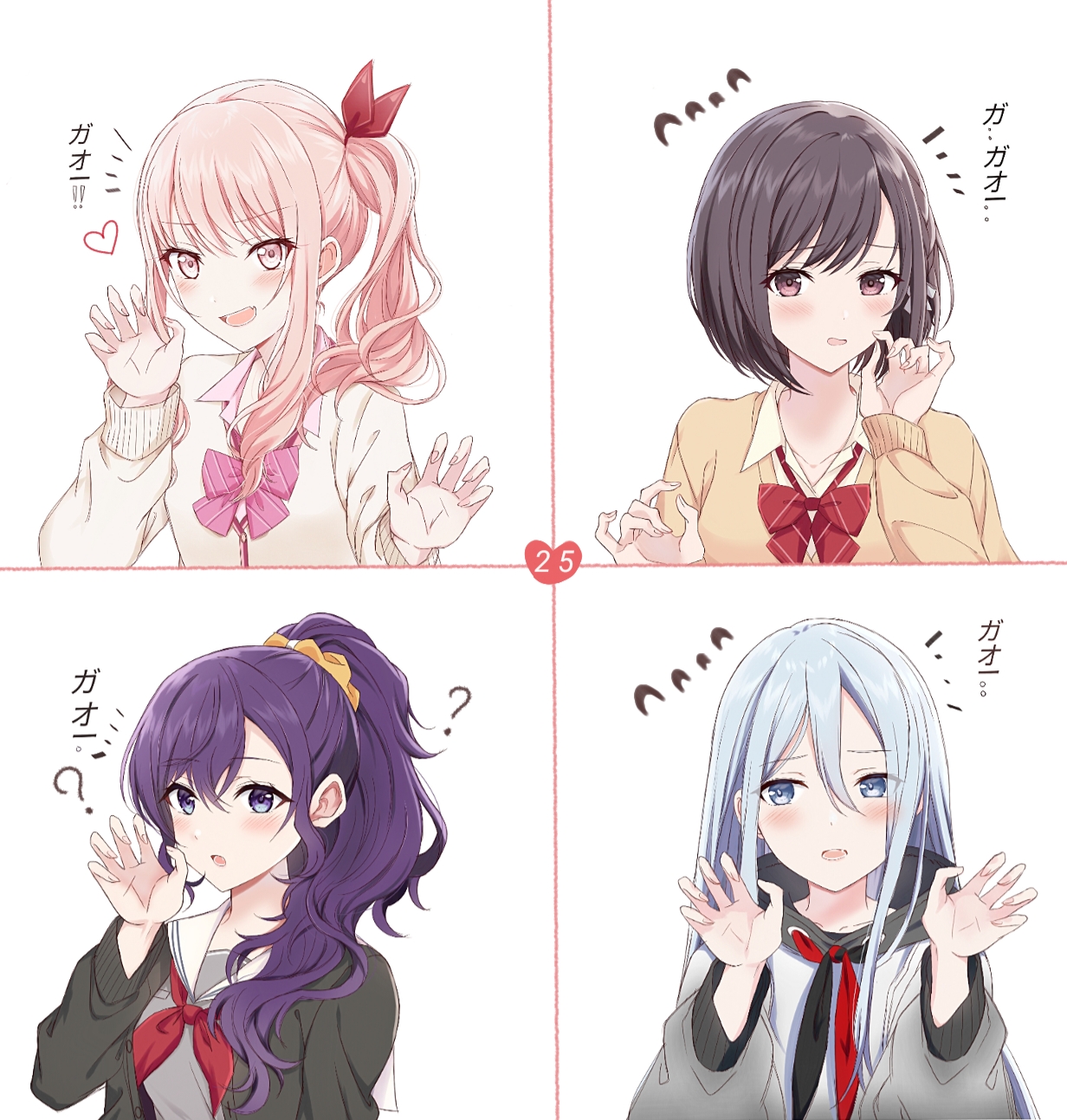 プロセカ 25時、ナイトコードで。插画图片壁纸